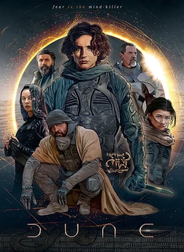 Dune